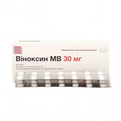 Виноксин МВ (Оксибрал) табл. 30мг N60 в Калининграде и области фото